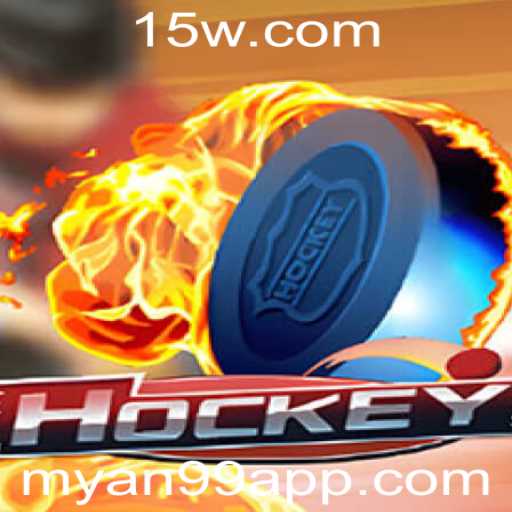 Hockey: Um Guia Completo Sobre o Jogo e Suas Regras Essenciais