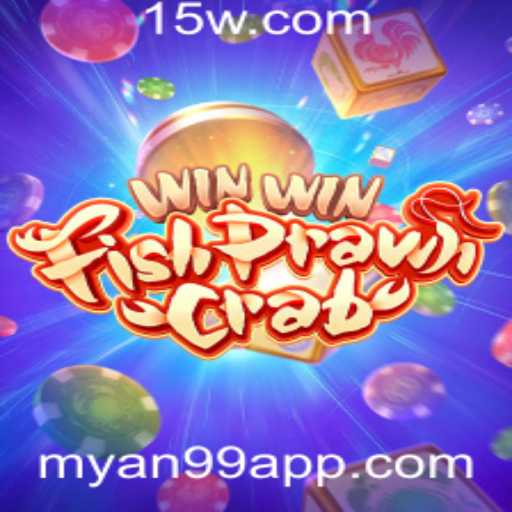 Descubra o Imperdível Jogo WinWinFishPrawnCrab e Suas Regras com Myan99